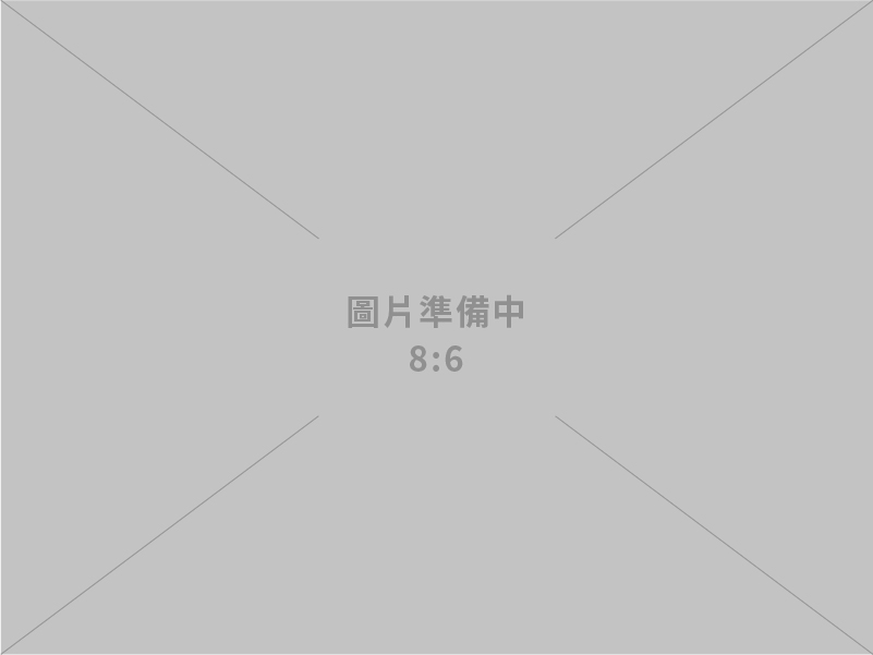 俐行實業有限公司